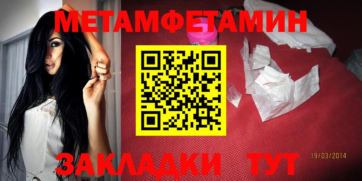 COCAIN  ГАШИШ  МЕТАДОН  Вход с VPN  Меф   Сафоново  Купить наркотик 