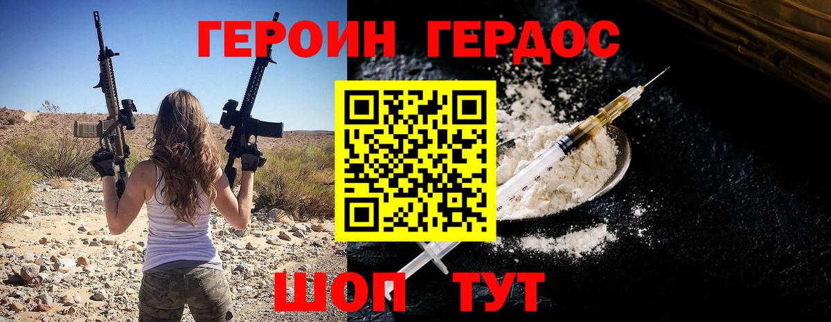 ГАШИШ Сафоново