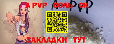 ECSTASY Пушкино