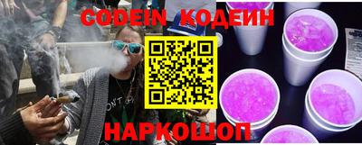 герыч Пыть-Ях