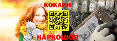 COCAINE Пугачёв
