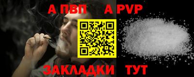 герыч Пыть-Ях
