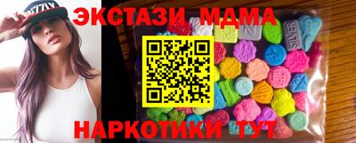 COCAINE Пугачёв