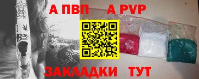 герыч Пыть-Ях