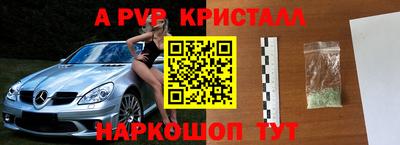 герыч Пыть-Ях