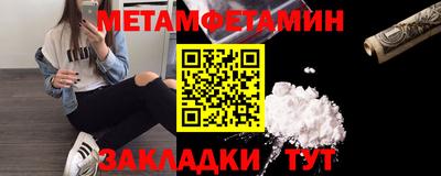 герыч Пыть-Ях