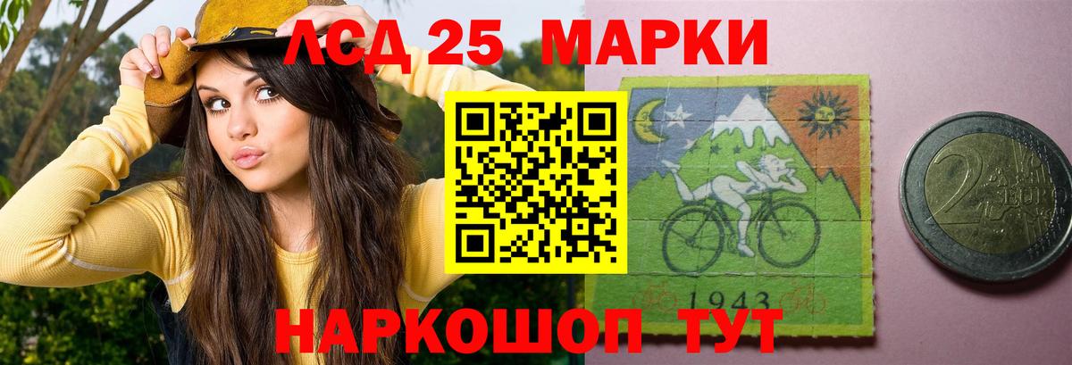 LSD-25 экстази  Вход с VPN  Сафоново  ЛСД экстази ecstasy 