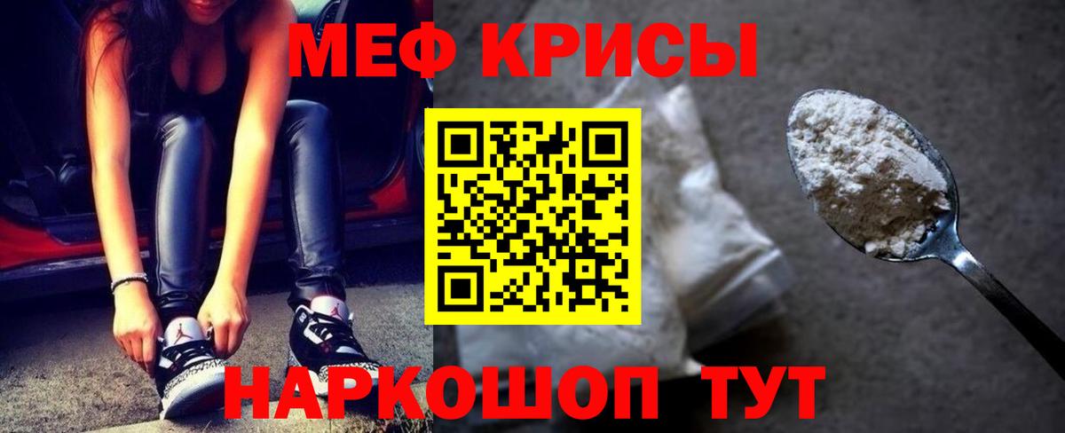 Сафоново  Меф кристаллы  Вход с VPN  МЯУ-МЯУ  купить наркотики сайты  МЯУ-МЯУ 4 MMC  Мефедрон 