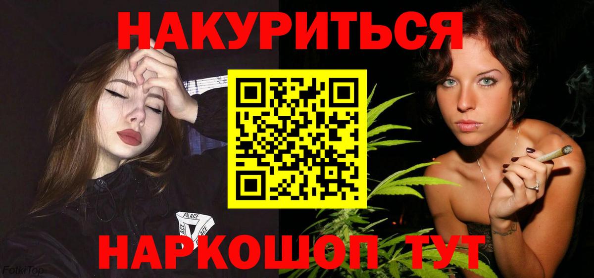 Сафоново  Шишки марихуана THC 21%  Марихуана Ganja  Марихуана марихуана  Вход с VPN 